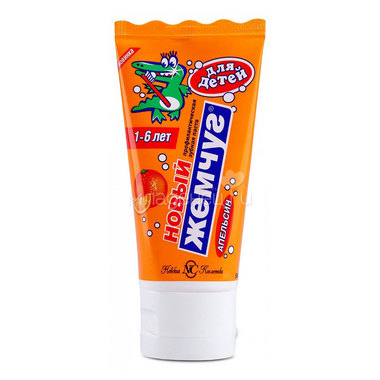 Детская зубная паста Новый Жемчуг Апельсин 50мл 0