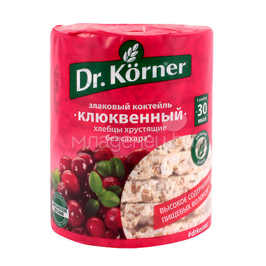 Хлебцы Dr.Korner 100 гр Клюквенные 0