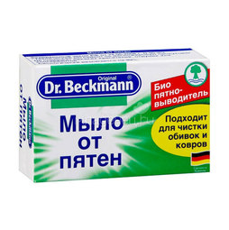 Мыло Dr.Beckmann 100 гр. от пятен
