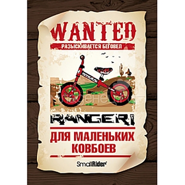 Беговел Small Rider Ranger Красный 4
