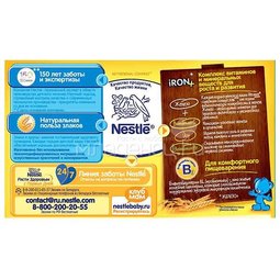 Каша Nestle молочная 250 гр Овсяная с грушей и бананом (с 6 мес)