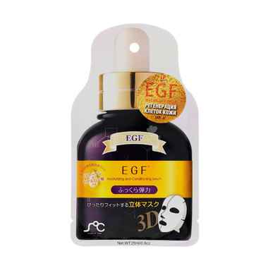 Маска-сыворотка Rainbowbeauty 3D для лица EGF (с эпидермальным фактором роста) 25 мл 0