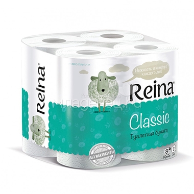 Туалетная бумага Reina Classic (2 слоя) 8 шт 0