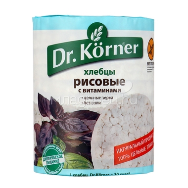 Хлебцы Dr.Korner 100 гр Рисовые с витаминами 0