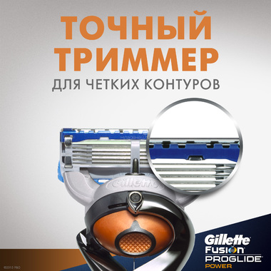 Бритва Gillette Fusion ProGlide Power FlexBall Power с 1 сменной кассетой 7