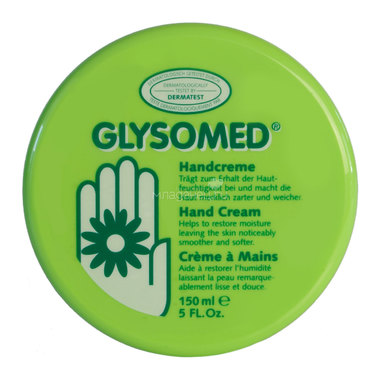 Крем для рук Glysomed 150мл 0