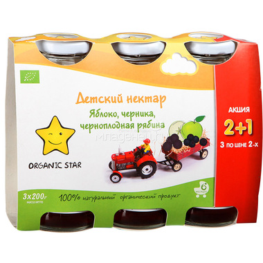 Набор Соков Organic Stars 200 мл 3 шт Яблоко черника и черноплодная рябина (с 6 мес) 0