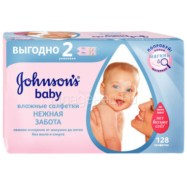 Салфетки влажные Johnson's baby Нежная забота (запасной блок 64 шт х 2) 128 шт 0