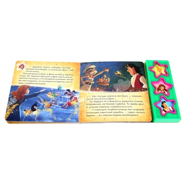 Книга Умка с 3 звуковыми кнопками Disney Феи и пираты 1