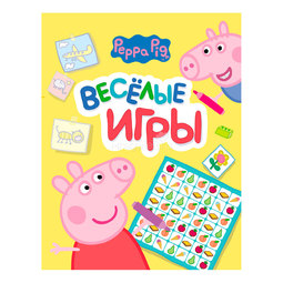Книга Peppa Pig Веселые игры Желтая