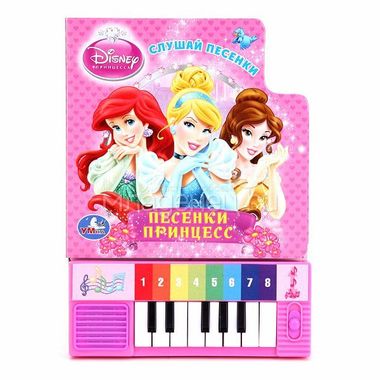 Книга-пианино Умка Disney Принцессы Песенки Принцесс 0
