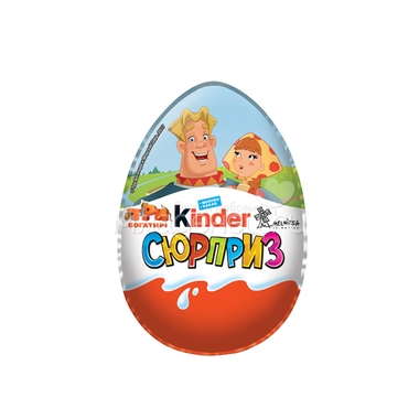 Яйцо шоколадное Kinder Сюрприз Три Богатыря 0