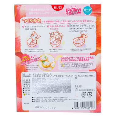 Смесь Maruha Nichiro для молочного десерта 150 гр С кусочками персика (с 3 лет) 1