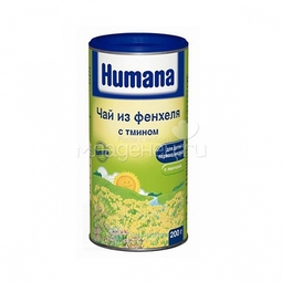 Чай детский Humana 200 гр Фенхель тмин (с 1 мес)