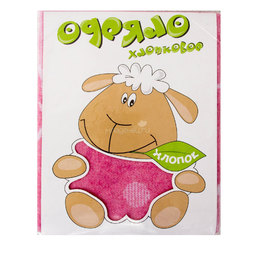 Одеяло Споки Ноки хлопковое подарочная упаковка отделка оверлок Дизайн Луна и малыш Розовый