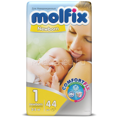 Подгузники Molfix Comfort Fix для новорожденных 2-5 кг. (44 шт.) Размер 1 0