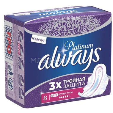 Прокладки гигиенические Always Ultra Platinum Collection Super Plus Single 8шт 1