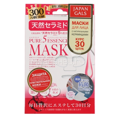 Маска для лица Japan Gals Pure5 Essential (30 шт) с натуральными керамидами 0
