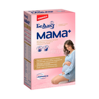 Смесь для беременных и кормящих мам Беллакт 400 гр 0
