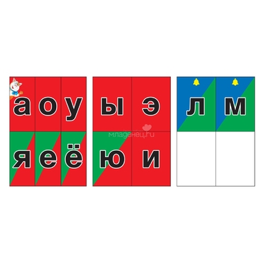 Плакат раскладной Учитель Русский язык, буквы 1