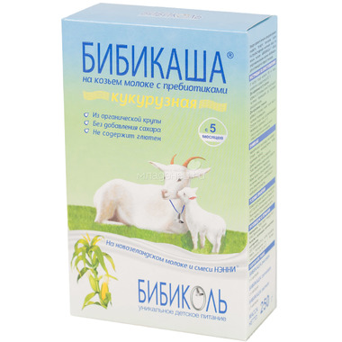 Каша Бибикаша на козьем молоке 250 гр Кукурузная  (с 5 мес) 0