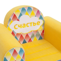 Кресло бескаркасное PAREMO серия Инста-малыш Счастье