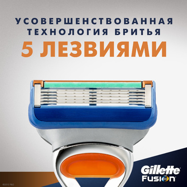 Сменные кассеты для бритья Gillette Fusion 4 шт 4