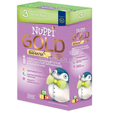 Заменитель Nuppi GOLD 350 гр (картон) №3 со вкусом ванили (с 12 мес) 0