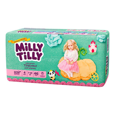 Подгузники-трусики Milly Tilly для девочек 7-10 кг (46 шт) Размер 4 0