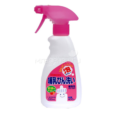 Средство для мытья детских бутылочек Wakodo Вакодо 280 мл. (спрей) 0
