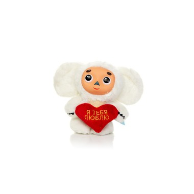 Мягкая игрушка Мульти-пульти Чебурашка белый с сердцем 0