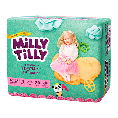 Подгузники-трусики Milly Tilly для девочек 7-10 кг (20 шт) Размер 4 0