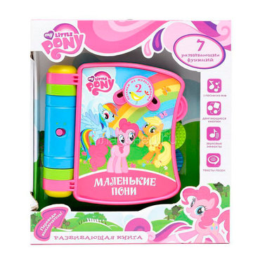 Обучающая книга Умка Пластиковая My Little Pony 0