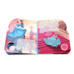 Книга Умка с 1 звуковой кнопкой Disney Принцессы Золушка