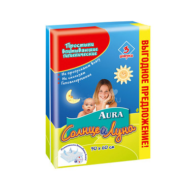 Пеленки AURA Солнце и луна гигиенические 60х90 см (3 шт) 0