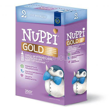 Заменитель Nuppi GOLD 350 гр (картон) №2 (с 6 до 12 мес) 0