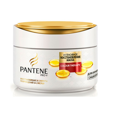 Маска Pantene Color Therapy Интенсивное восстановление яркость цвета 200 мл 0