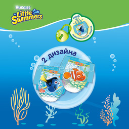 Трусики для плавания Huggies Little Swimmers (7-15кг) 12 штук