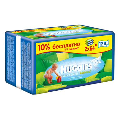Набор Huggies для мальчиков Чудесный подгузники Размер 2-3 3
