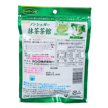 Конфеты Canro Co с зеленым чаем Matcha Леденцы без сахара 110 гр 1