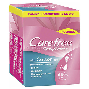 Прокладки ежедневные Carefree Cotton feel Супертонкие ароматизированные в индивидуальной упаковке 20 шт 0