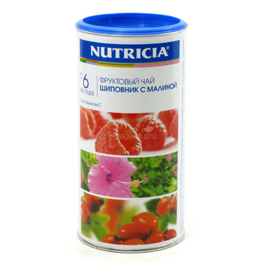 Чай детский Nutricia 200 гр Шиповник-малина (с 6 мес) 0