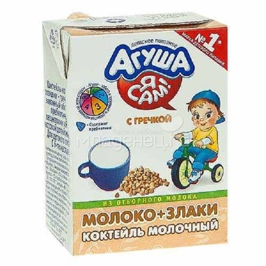 Коктейль молочный Агуша 200 мл Гречка (с 6 мес) 0