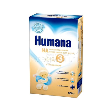 Заменитель Humana HA 300 гр №3 (с 10 мес) 0