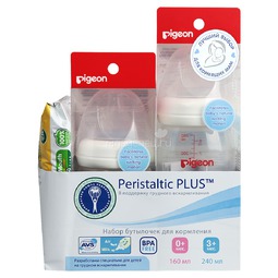 Набор бутылочек Pigeon Peristaltic Plus 160 мл + 240 мл + Салфетки детские 20 шт. в подарок ( с 0 мес)