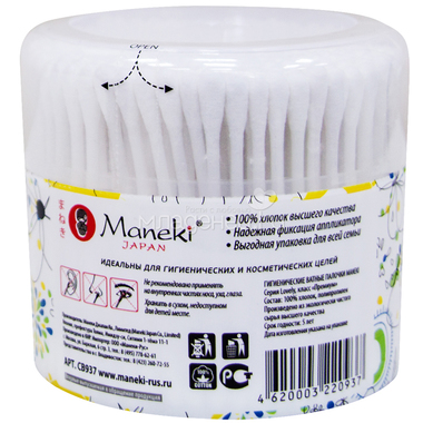 Ватные палочки Maneki Lovely (в стакане) белые 300 шт 1
