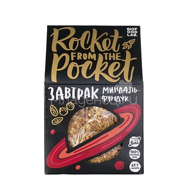 Готовый завтрак Rocket from the Pocket 270 гр Миндаль-фундук 0