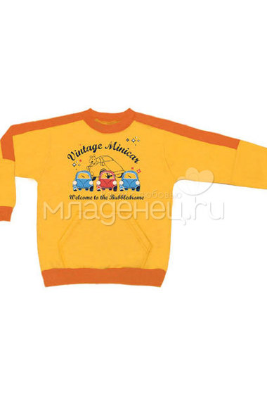 Джемпер Детская радуга Minicar для мальчиков, цвет жёлтый  1