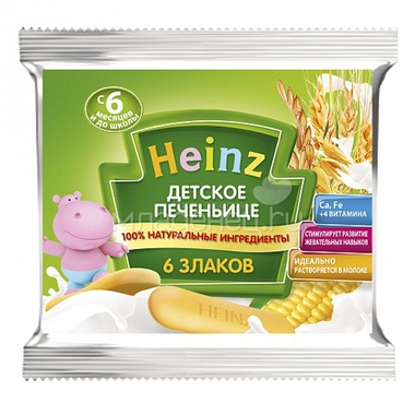 Печенье Heinz 60 гр 6 злаков (с 6 мес) 0