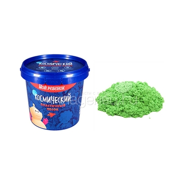 Космический песок Зеленый 1 кг 0
